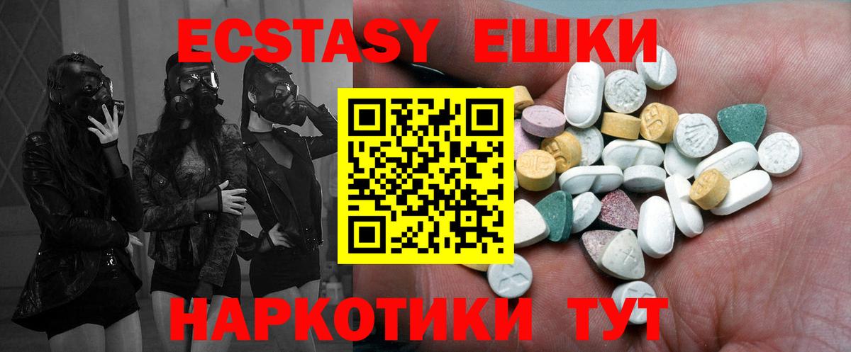 ЭКСТАЗИ Дубай Тверь