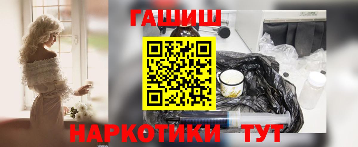 ГАШ 40% ТГК Тверь
