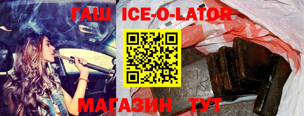 ГАШИШ 40% ТГК  Вход с VPN  Тверь  ГАШИШ хэш 