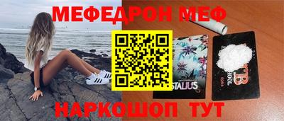 кокаин премиум Первоуральск