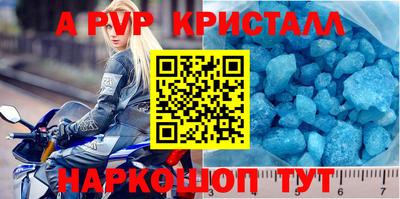 дживик Обнинск