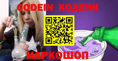 герыч Пенза
