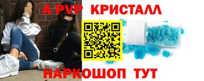 герыч Пенза