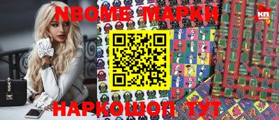 кокаин премиум Первоуральск