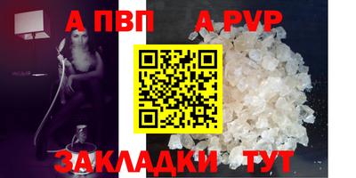 наркотики Партизанск