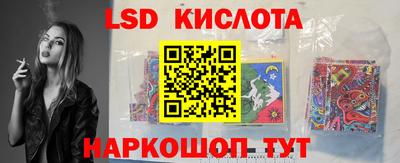 наркотики Партизанск