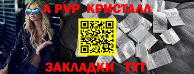 кокаин премиум Первоуральск