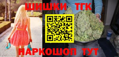 кокаин премиум Первоуральск