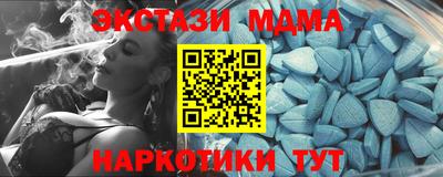 наркотики Партизанск