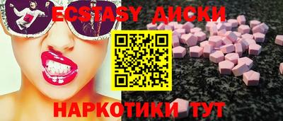 наркотики Партизанск