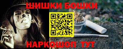 дживик Обнинск