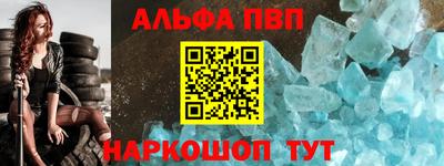 наркотики Партизанск