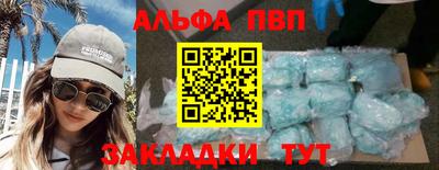 кокаин премиум Первоуральск