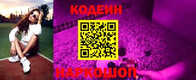 наркотики Партизанск