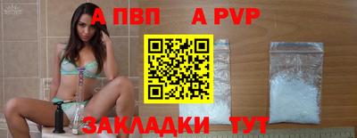 дживик Обнинск
