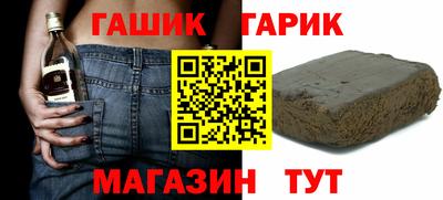 герыч Пенза