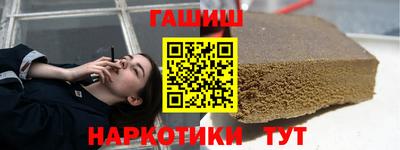 наркотики Партизанск