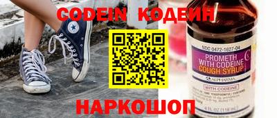 наркотики Партизанск
