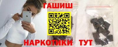 наркотики Партизанск