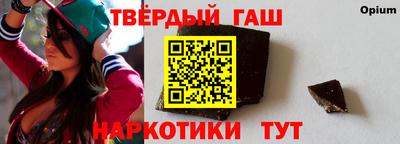 герыч Пенза