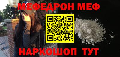 кокаин премиум Первоуральск