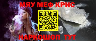 дживик Обнинск