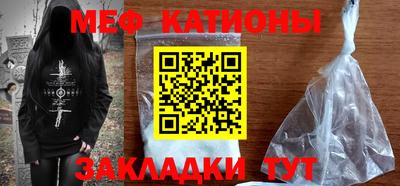 кокаин премиум Первоуральск