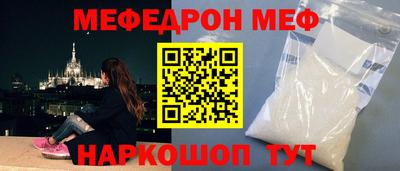 кокаин премиум Первоуральск