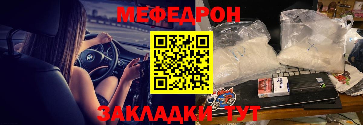 Канабис  Тверь  COCAIN  Мефедрон   Вход с VPN  Гашиш 