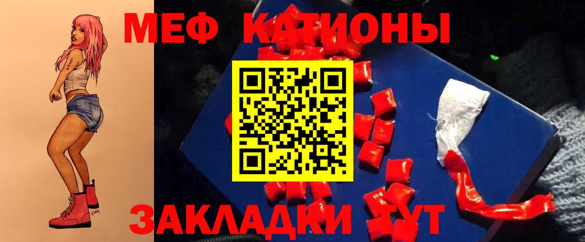 Меф мука Тверь