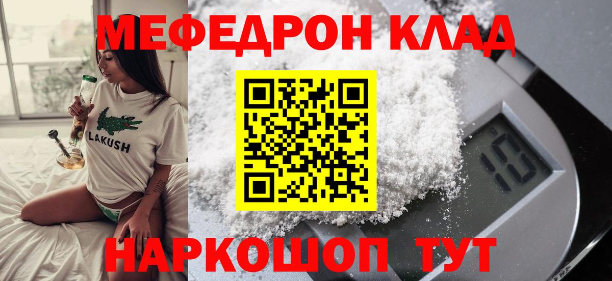 Кокаин Тверь