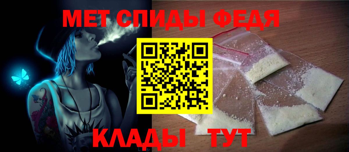 Тверь  Метамфетамин мет  Вход с VPN 