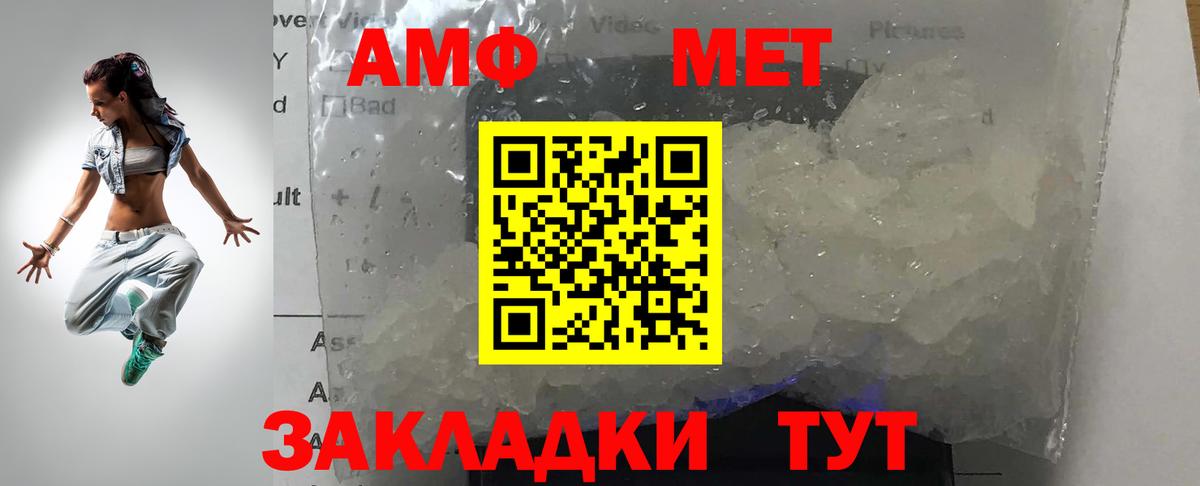 Метамфетамин пудра Тверь