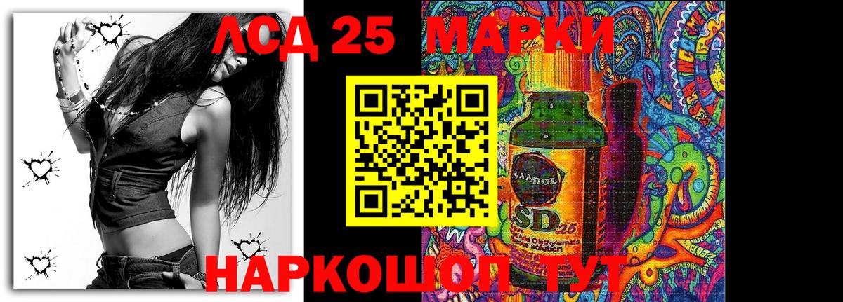 Наркотические марки 1500мкг  Вход с VPN  Наркотические марки 1500мкг  Тверь 