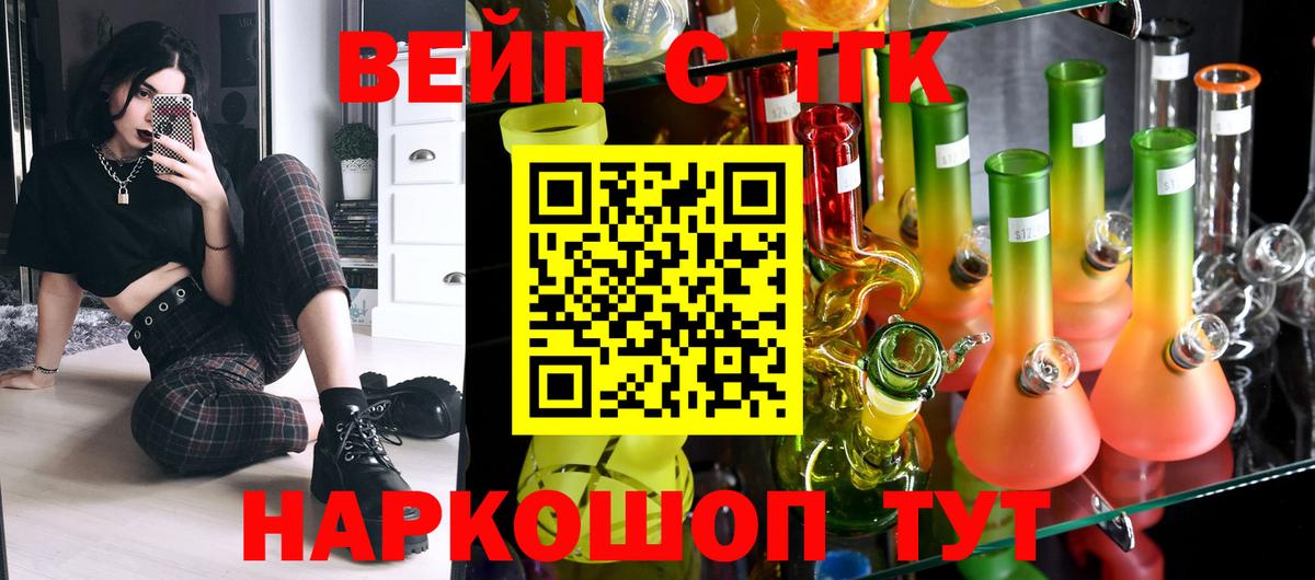 ТГК Wax  купить   Тверь  ТГК гашишное масло  Вход с VPN 